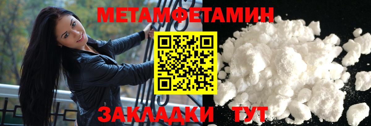АМФЕТАМИН  Амфетамин  Новоалександровск  Вход с VPN  АМФ VHQ 