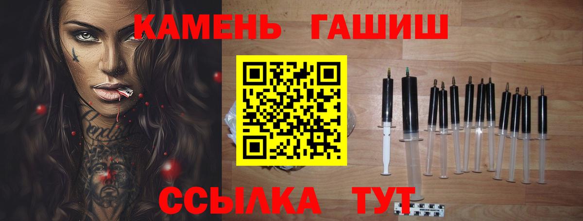 Гашиш Cannabis Новоалександровск