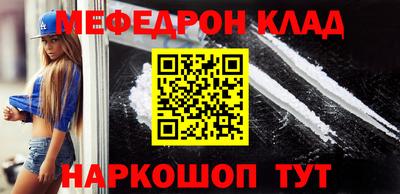 MESCALINE Гусь-Хрустальный