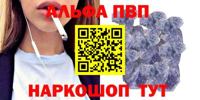 MESCALINE Гусь-Хрустальный