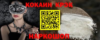 MESCALINE Гусь-Хрустальный