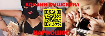 MESCALINE Гусь-Хрустальный