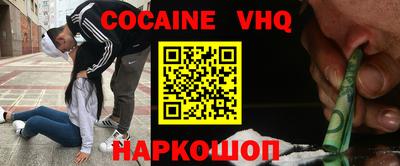 MESCALINE Гусь-Хрустальный