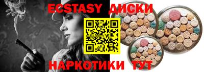 MDMA Premium VHQ Гусиноозёрск