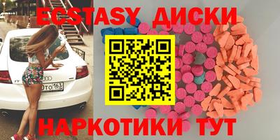 MESCALINE Гусь-Хрустальный