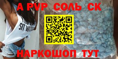 MESCALINE Гусь-Хрустальный