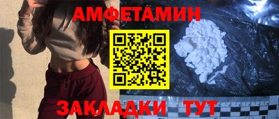 MESCALINE Гусь-Хрустальный