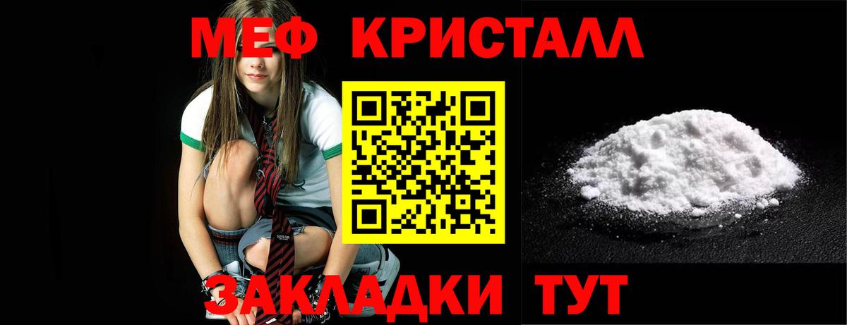 МЕФ  Новоалександровск