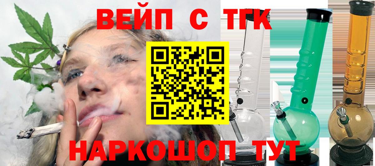Новоалександровск  ТГК гашишное масло  мега ТОР  Вход с VPN  ТГК THC oil  сколько стоит 