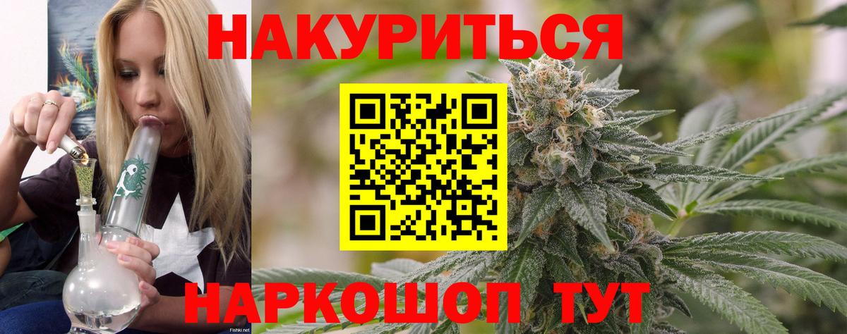 Конопля White Widow  Канабис конопля  Вход с VPN  Новоалександровск  Конопля LSD WEED 